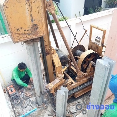 ช่างออยไมโครไพล์